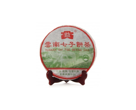 拱墅普洱茶大益回收大益茶2004年彩大益500克 件/提/片
